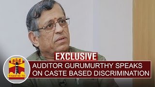 Exclusive : Auditor S. Gurumurthy speaks on Caste Based discrimination | Thanthi TV