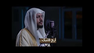 أرح قلبك.. تلاوة هادئة تريح القلب والعقل تأخذك لعالم اخر 🧡🎧 best quran recitation Haithm Aldokhin