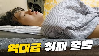 [인간 김귀혁] 사장이 돈 안 줘서 자전거 타고 중국 출장