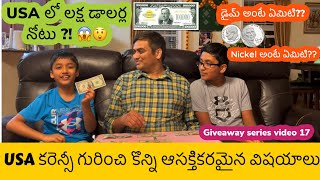 USA Currency | Interesting facts about American Currency | USA Telugu Vlogs | Telugu Vlogs from USA