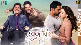 Oopiri Latest Full Movie 4K | Nagarjuna | Karthi | Tamannaah | 2022 Latest Movies | Malayalam Dubbed