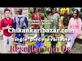 Vlog 1: Chikan kurti manufacturer in Lucknow | Chikankari Bazar |