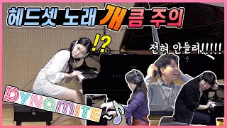 고막에 '다이너마이트' 투하!! BTS 노래를 들으며 쇼팽을 연주한다면???