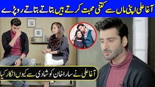 Agha Ali Cries While Talking About His Mother | Agha Ali Interview | FM | Celeb City | SB2