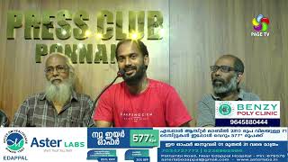 പ്രമുഖ ചിത്രകാരൻ ആർട്ടിസ്റ്റ് ദയാനന്ദൻ്റെ ചിത്രങ്ങളുടെ പ്രദർശത്തിന് പൊന്നാനിയിൽ വേദിയൊരുങ്ങുന്നു.