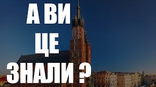 В'їзд до Польщі із робочим запрошенням по біо