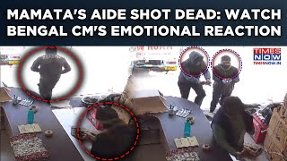 Mamata's Aide Shot Dead: Watch CCTV Video Of Attack On TMC Councilor| Bengal CM's Emotional Outburst