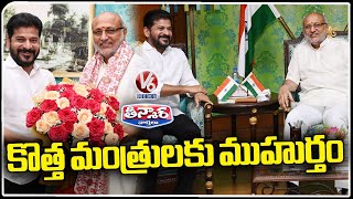 CM Revanth Reddy Meeting With Governor Over Telangana Cabinet Expansion | V6  Teenmaar