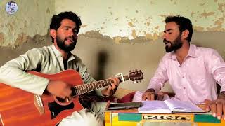 Sabz Balochistan a Kanon/// سبز بلوچستان ءَ کنوں//New Mashup Song By Bebager ahmed\u0026 Ustad Sajid Qadr