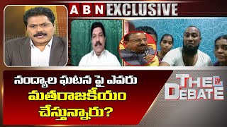 Turaga Sriram Clearly Explains Why BJP Somu Veeraju Comments On Abdul Salam Incident? | ABN