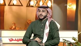 ما هي أبرز التغييرات التي طرأت على قضايا الأسرة مثل الحضانة والنفقة؟ لقاء مع المستشار محمد الوهيبي