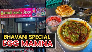 Tasty Egg Mamna Recipe | Indian Street Food | Bhavani Omelet Center , Surat