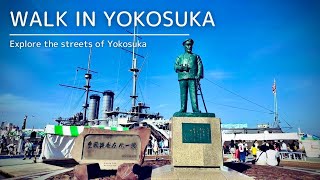 横須賀 散歩動画 Walk in Yokosuka