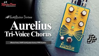 [EffectorTimes 1066회] EarthQuaker Devices 이펙터 Aurelius