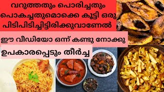 അമിത കൊളെസ്ട്രോൾ അടങ്ങിയ ഭക്ഷണത്തിന് ശേഷം ഈ കാര്യങ്ങൾ ശീലമാക്കു