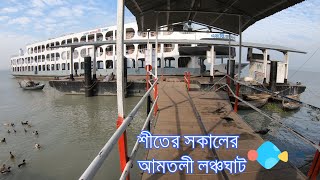 তরঙ্গ ৭ লঞ্চ এ আমতলী থেকে ঢাকা ফেরা, Amtali to Dhaka by Tarango 7 Launch, Kuakata, Launch Journey