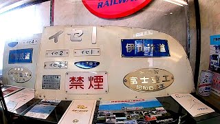 忙しい人のための鈴鹿駅探訪【伊勢鉄道】