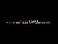 【一級技】心身統一合氣道　後ろ手首取り小手下ろしをやってみた。　 合気道 埼玉 所沢 あさイチ 心身統一 新所沢 武道 習い事 nhk 東京都 合氣道