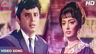 Jo Unki Tamanna [HD] Video Song : Mohammed Rafi | Sadhana, Sanjay Khan | Intaquam (1969)
