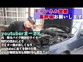 車＆バイクの写真の撮り方【まーさんガレージライブ切り抜き】