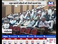 બિન ખેડૂત ખેતીની જમીન ખરીદવાનો કાયદો mantavyanews