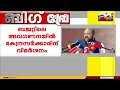 കേരളം മികവ് കാണിച്ചതിനാൽ ബജറ്റിൽ വിഹിതം നൽകാതെ കേന്ദ്രം ശിക്ഷിക്കുന്നു മന്ത്രി പി രാജീവ്