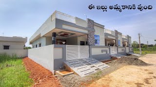 ఈ ఇల్లు అమ్మకానికి వుంది || 180 Sq.Yards 2BHK House Real Walkthrough || Full Furnished | Home Tour |