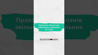 Обмінний фонд для росіян. Чому в окупації викрадають людей? #полон #окупанти