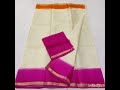 * beautiful pure kota silk sheded saree*🌸🌸🌸🌸🌸🌸* with blouse * 🌺🌺🌺🌺🌺* price 2050 *🧵🧵🧵