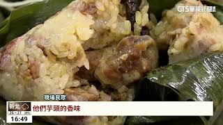 原物料漲　大甲農會健康粽.芋頭粽買氣不減｜華視台語新聞 2023.06.12