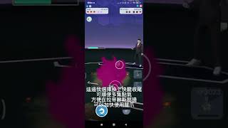 [Pokemon Go]火箭隊老大 板木 對戰！！（老大組合：貓老大/超甲狂犀/拉帝歐斯）