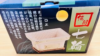 俺用七輪/BUNDOK(バンドック)卓上でできるミニサイズです炭火焼きが楽しめます♪ #七輪 #炭火焼き #キャンプ