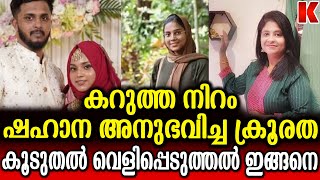 പെണ്മക്കളെ അറവ് മാടിനെ പോലെ ചന്തയിൽ വിറ്റിട്ട്  ഗീർവാണം അടിക്കുന്ന മാതാപിതാക്കൾ ഇത് കേൾക്കുക .