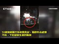 酒後買檳榔…台中男覺得「店員態度差」跟老闆吵起來！掏木棍打人