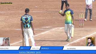 KHALING VS DOHALE   NANA TROPHY 2019 SOR  FINAL DAY