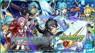 【モンスト×ｓａｏ】ユージーン周回　ノストラ最適　視聴者参加型