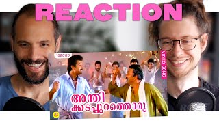 Chamayam (1993) Anthikadappurathu - Favorite Song Reaction | Manoj K Jayan | Murali | Kaithapram