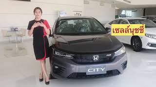 Honda City โปรแรง