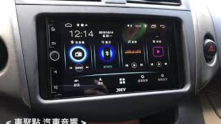 車聚點 RAV4 安卓導航影音