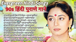 70s 80s 90s Evergreen Hindi Songs 💞 Special ❤️ old Love Songs Alka Yagnik Udit Narayan Kumar Sanu