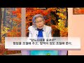 라이프 토크 188회 부신기능부전