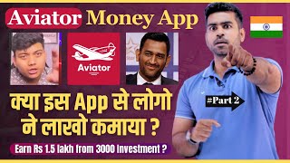 Earn 1.5 Lakh from this App? | Aviator App Detailed Review | Best Earning App? | Praveen Dilliwala