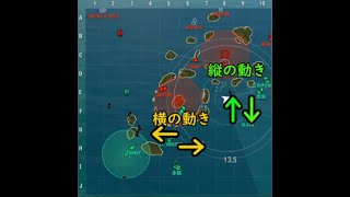 駆逐艦の立ち回り解説動画4～担当エリアを放棄しない～