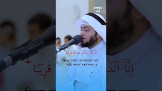 কাফেরগন বলবে😭😭 | নাবা ৪০ |@Ahmad_Alnufais