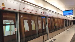 MTR Tuen Ma Line Phase 1: Not-in-service train passing through Kai Tak Station (To Sung Wong Toi)