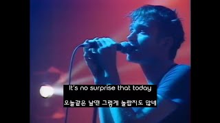 블러(Blur) - Badhead 가사해석/번역