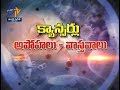 Cancers - Myths | Realities | Sukhibhava | 30th November 2017 | Full Episode | ETV Andhra Pradesh