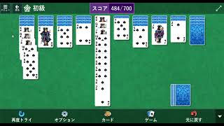 Solitaire Collection Spider 初級 クリア動画