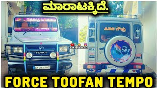 8073795707 📲 ಮಾರಾಟಕ್ಕಿದೆ. ✅ FORCE TOOFAN TEMPO ➡️ Location - Sindhanur ✅ Karnataka - India || nbn