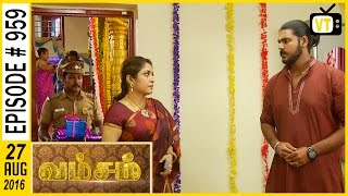 Vamsam - Vamsam | Tamil Serial | Sun TV | Episode 959 | 27/08/2016